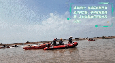 【中國應急管理報】探營！這些演習科目，超有料！