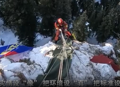 【新華社】翻山越嶺！新疆消防開展山岳救援實(shí)戰(zhàn)演訓(xùn)
