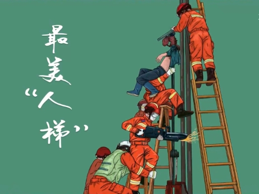 【新華社】“火焰藍”繪就最美的平安畫卷