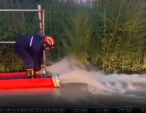 【新聞直播間】?jī)?nèi)蒙古通遼：持續(xù)降雨致停機(jī)坪出現(xiàn)積水 消防緊急排澇