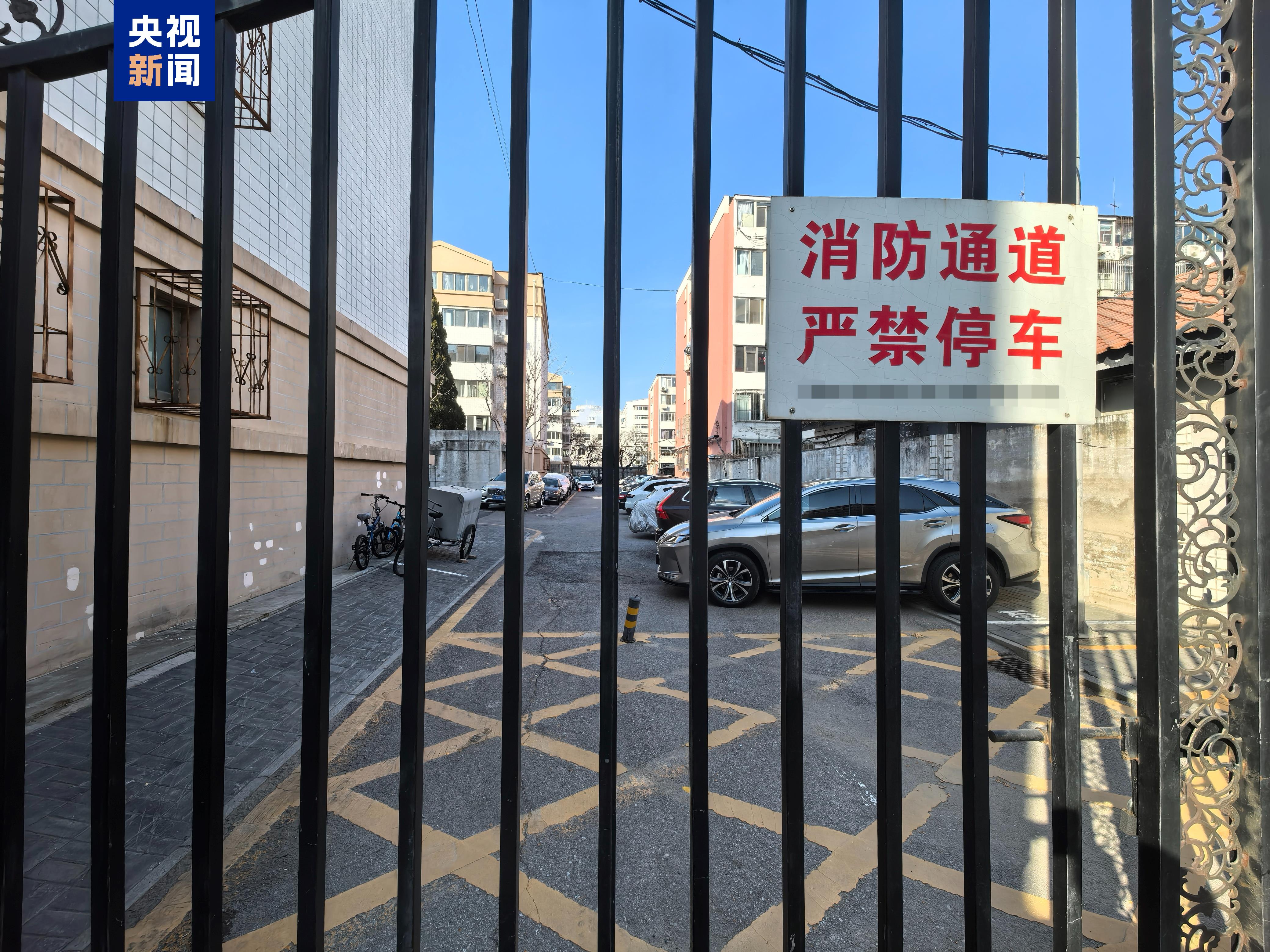 【央視新聞】北京將專項整治占用消防車通道 違法堵塞占用將被處罰和清拖
