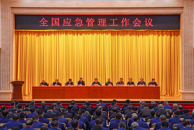王祥喜在全國應(yīng)急管理工作會(huì)議上強(qiáng)調(diào) 以習(xí)近平新時(shí)代中國特色社會(huì)主義思想為指導(dǎo) 固本強(qiáng)基推進(jìn)應(yīng)急管理事業(yè)高質(zhì)量發(fā)展