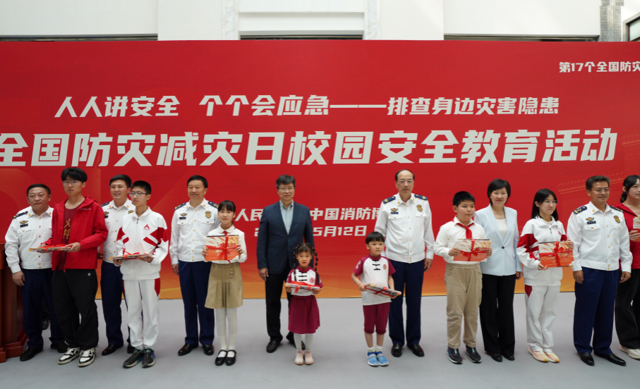 中國消防博物館與中國人民大學聯(lián)合舉辦校園安全教育活動