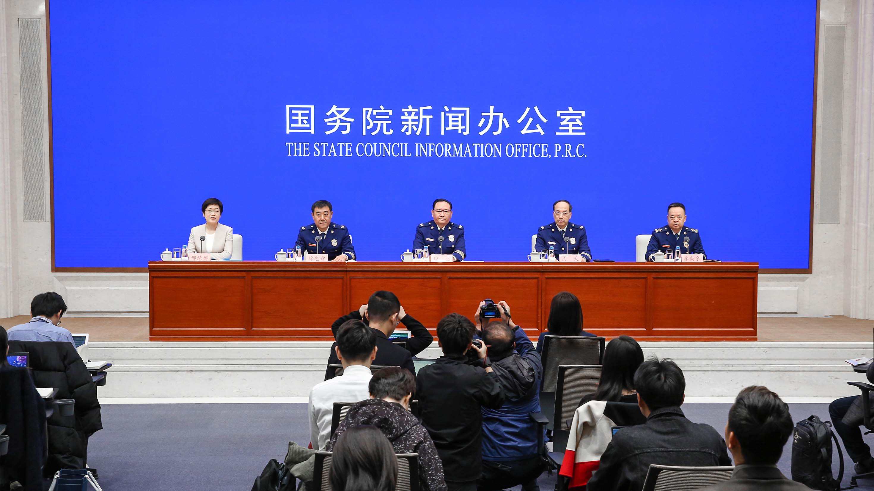 國新辦就國家綜合性消防救援隊伍組建五周年建設(shè)發(fā)展有關(guān)情況舉行發(fā)布會