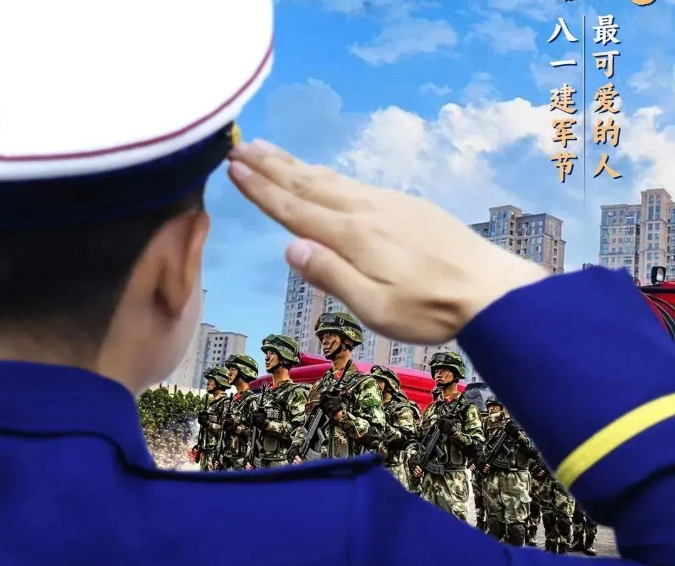 致敬最可愛的人！