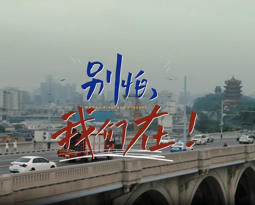 別怕，我們?cè)冢?>
                          </div>
                      
                      
                  </a>
              </li>
            
                
              <li id=