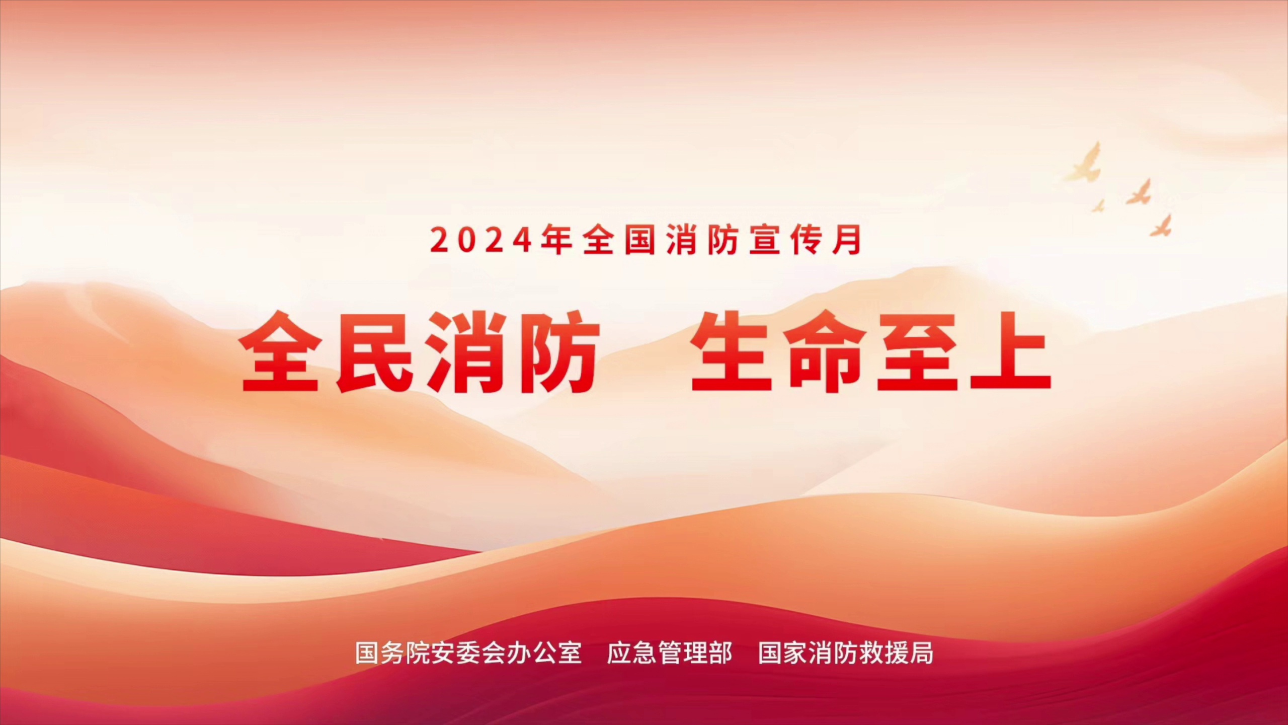 致敬！無名的人